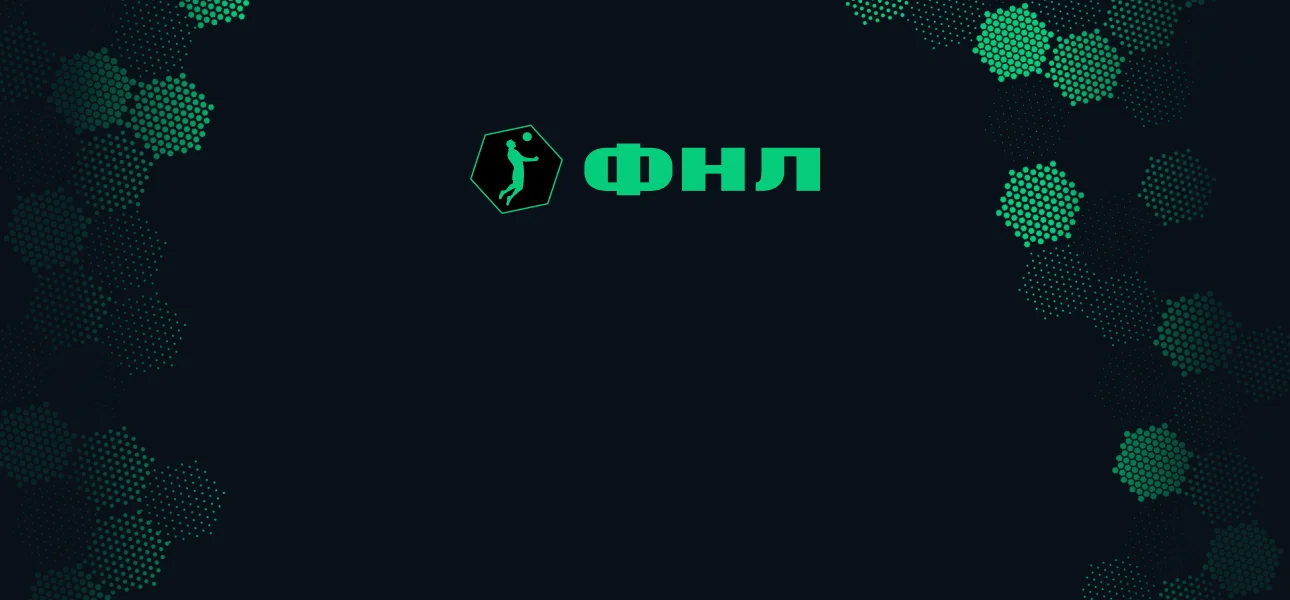 Прямая трансляция - Кубань vs Динамо Ставрополь