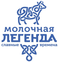 Молочная легенда